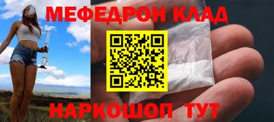 кокаин перу Северобайкальск