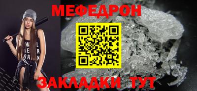 гашик Севастополь