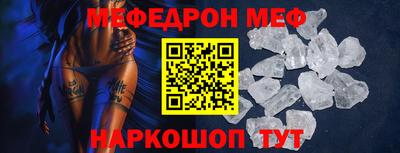 гашик Севастополь