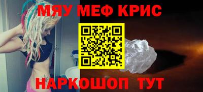 кокаин перу Северобайкальск