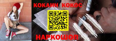 гашик Севастополь