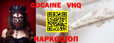гашик Севастополь