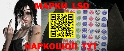 гашик Севастополь