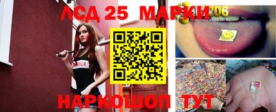 кокаин перу Северобайкальск