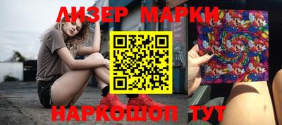 гашик Севастополь
