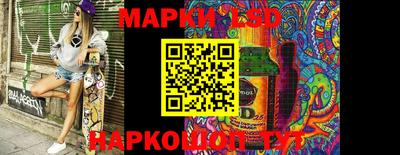 кокаин перу Северобайкальск
