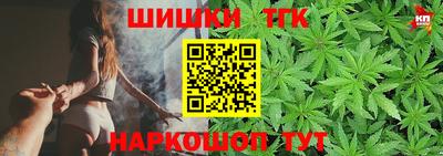 кокаин перу Северобайкальск