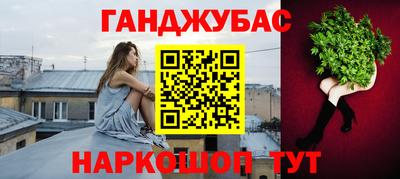 кокаин перу Северобайкальск