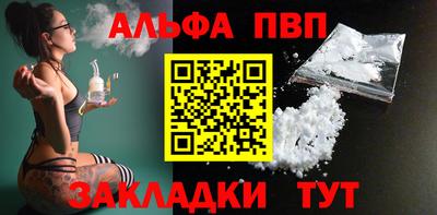 гашик Севастополь