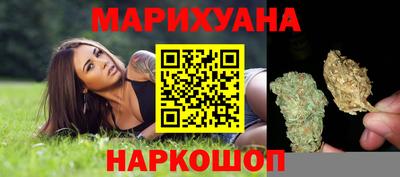 гашик Севастополь