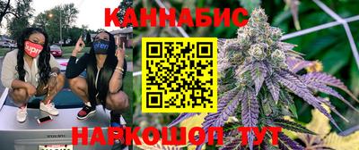 гашик Севастополь