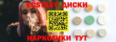 кокаин перу Северобайкальск