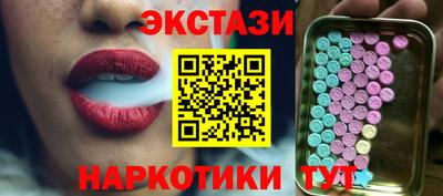 кокаин перу Северобайкальск