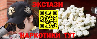 гашик Севастополь