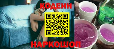 гашик Севастополь