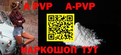 МДПВ Свободный