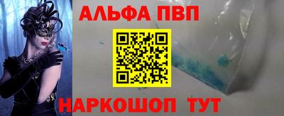 гашик Севастополь