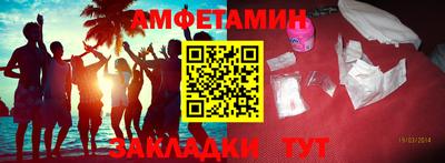 гашик Севастополь
