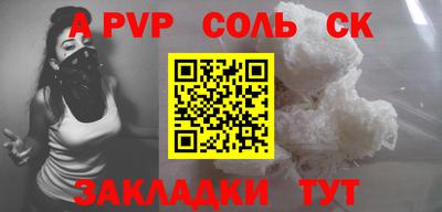 кокаин перу Северобайкальск