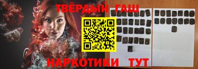 кокаин перу Северобайкальск