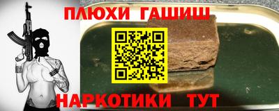 кокаин перу Северобайкальск