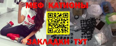 гашик Севастополь