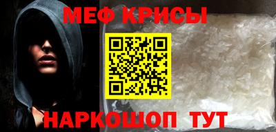 кокаин перу Северобайкальск