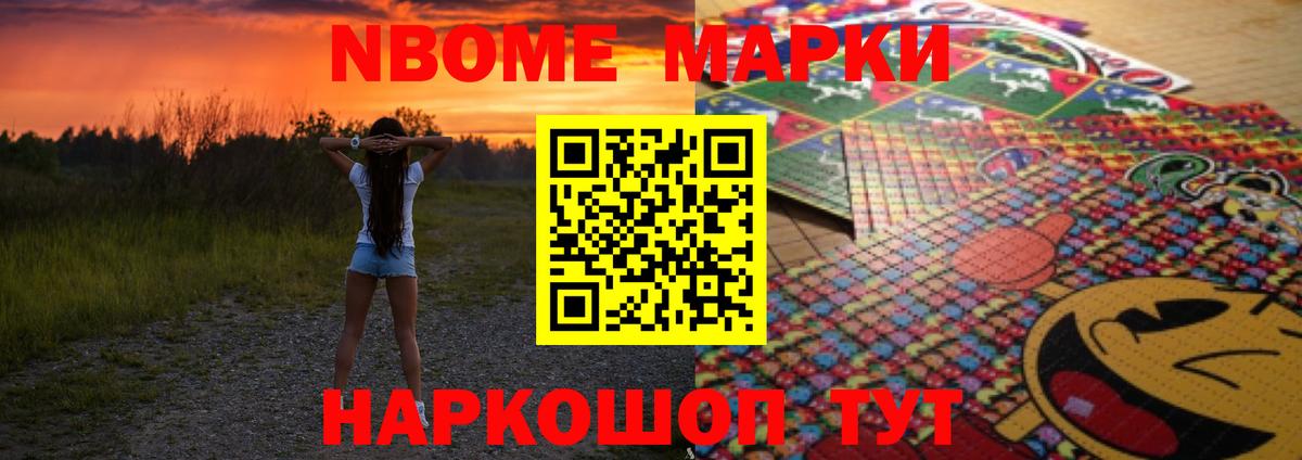 LSD-25 экстази ecstasy Новокубанск
