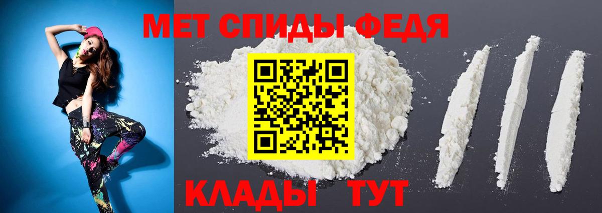 Новокубанск  МЕТАМФЕТАМИН витя  МЕТАМФЕТАМИН витя  Вход с VPN 